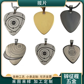 钮扣;DIY服饰;胸针