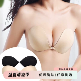 胸贴、乳贴;胸垫、插片;隐形文胸