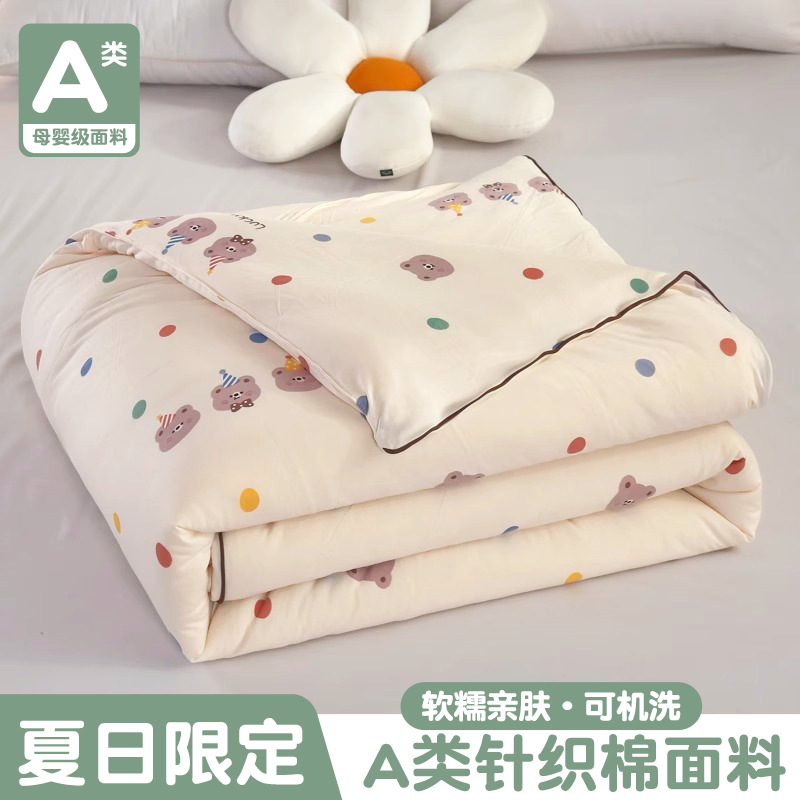Edredón de verano, edredón fresco de verano, edredón de aire acondicionado lavable a máquina, edredón de primavera y otoño, edredón para niños, todas las estaciones, verano