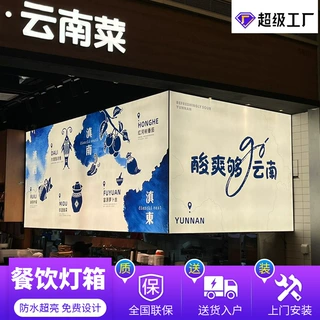 价目表异形展示牌卡布灯箱门头发光字摆摊广告招牌定制广告牌节能