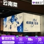 门头定制异形节能发光字