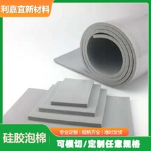 ���z�l�ݷ���ȼ�94-V0Һ�B�ЙC�����z���޸ߏ����ܶȵ����ϻ�