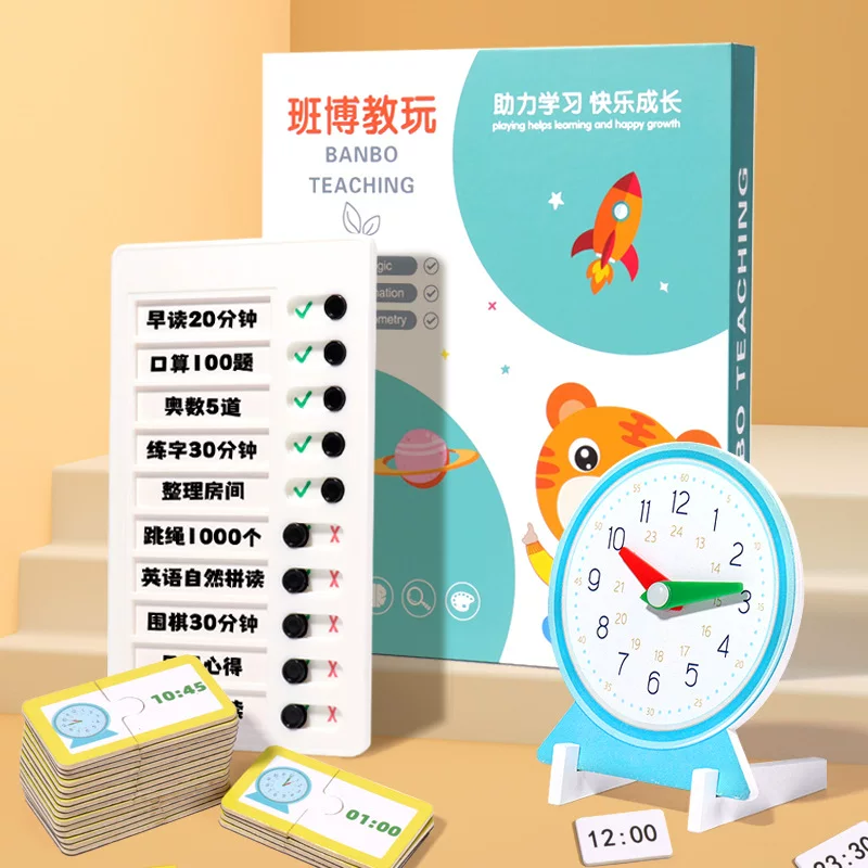Watch for kindergarten for elementary school students, children's cognitive teaching aids