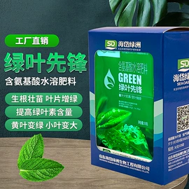 叶面肥;其他化肥;有机肥