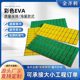 胶垫;包装制品配件;橡胶密封条