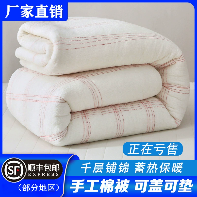 [Постельное белье для студенческого общежития] Матрас 0.9м односпальный/двуспальный, матрас для кровати 1.8м, хлопковый наматрасник, мягкое постельное белье