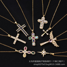 外贸跨境铜彩锆电镀18K真金十字架吊坠欧美轻奢冷淡风项链饰品女