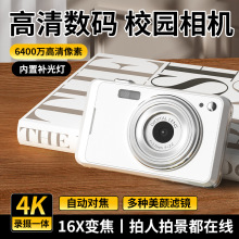�羳ccd���C�W���h�͹ſ�Ƭ���C�������տɂ��֙C��y��DIY�Զ��x