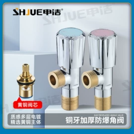 花洒套装;面盆龙头;厨用龙头