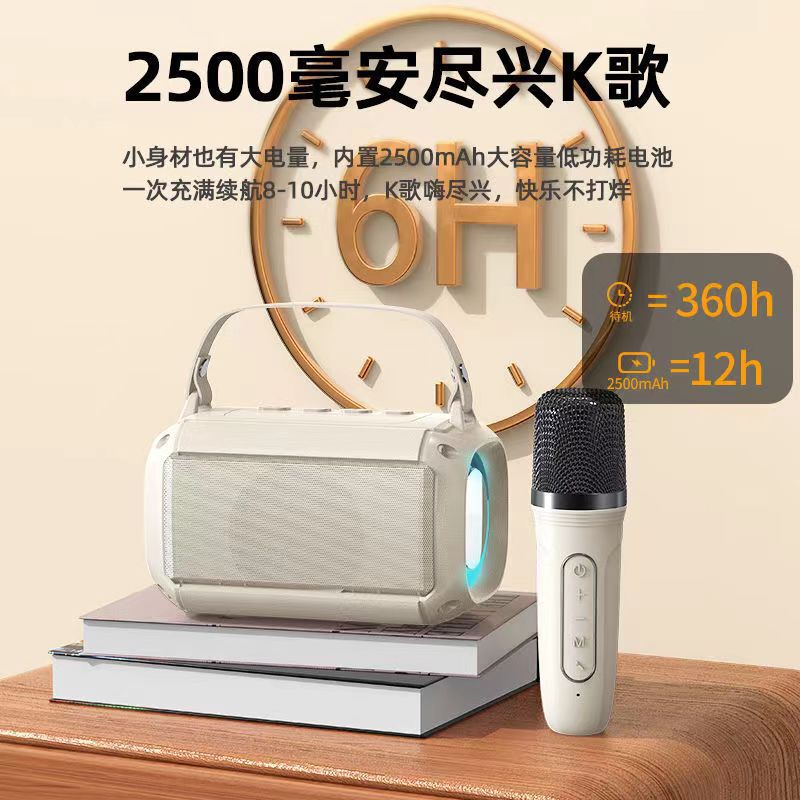S 20家庭用k歌歌マイク音響マイクbluetoothスピーカー無線全民児童家庭ktv一体|undefined