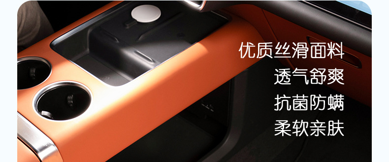 Suitable for Maserati President Gigboli Levante Grecale Car Cushion Ice Silk Four Seasons Cushion Seat Cover