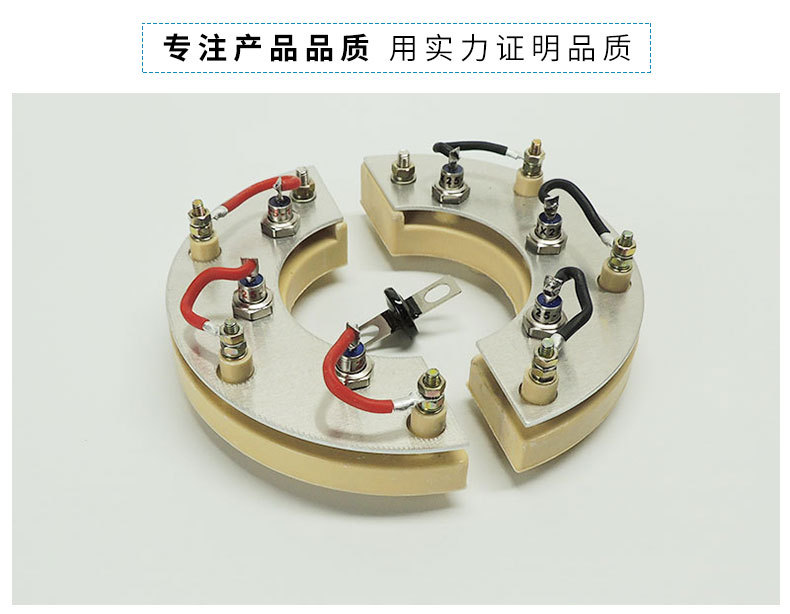 Stanford Generator Diode Motor Rectifier Wheel Rsk2001 Brushless Motor