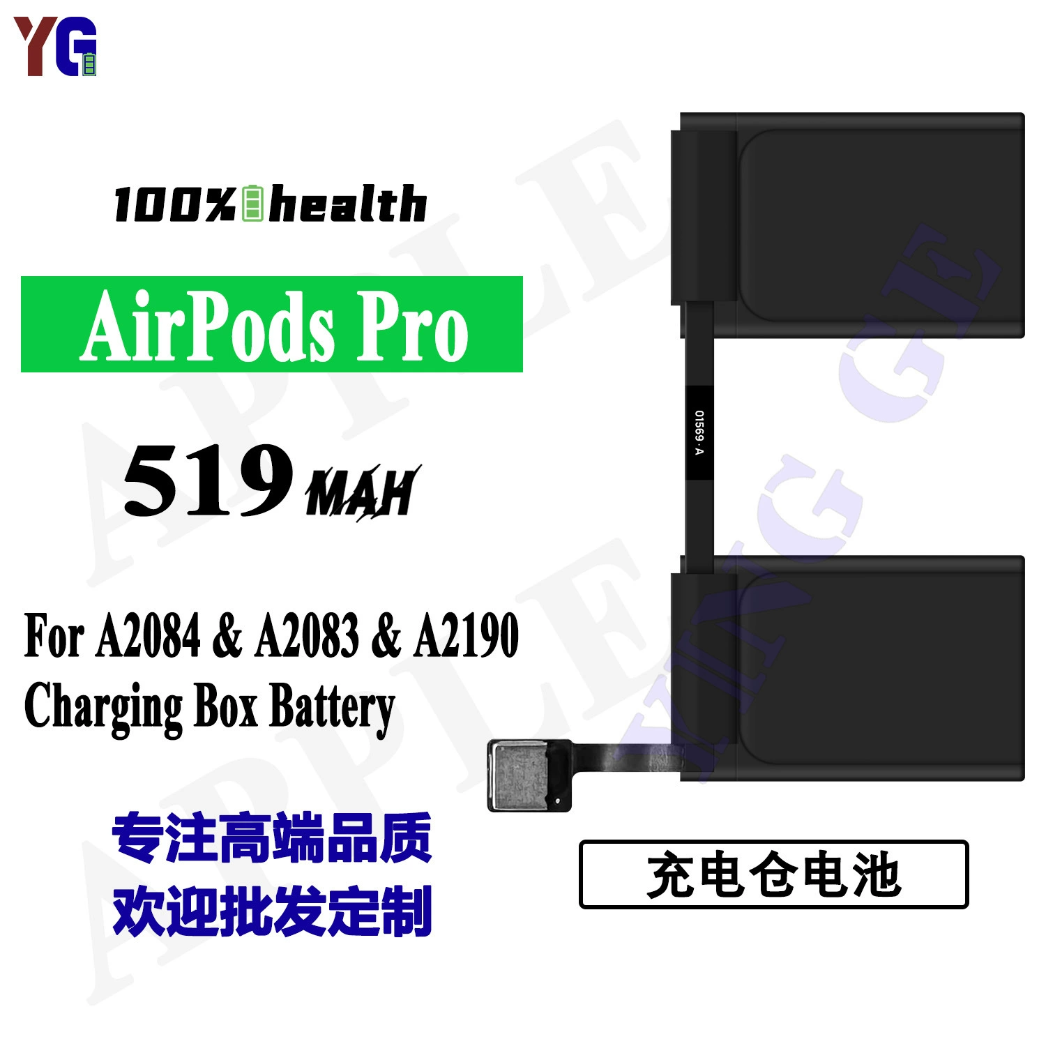 Suitable for Apple A2084/A2083/A2190 third generation headset charging bin battery AirPods Pro