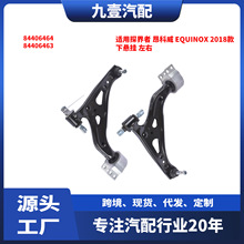 �m��̽���� ������ EQUINOX�[�����ǰ���֧��84406464 84406463