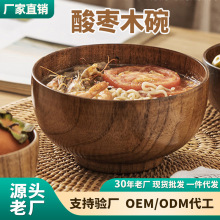 Դ�^�S�Ҍ�ľ������ʽ�;� �ᗗľ������� �A��ľ�|�������l