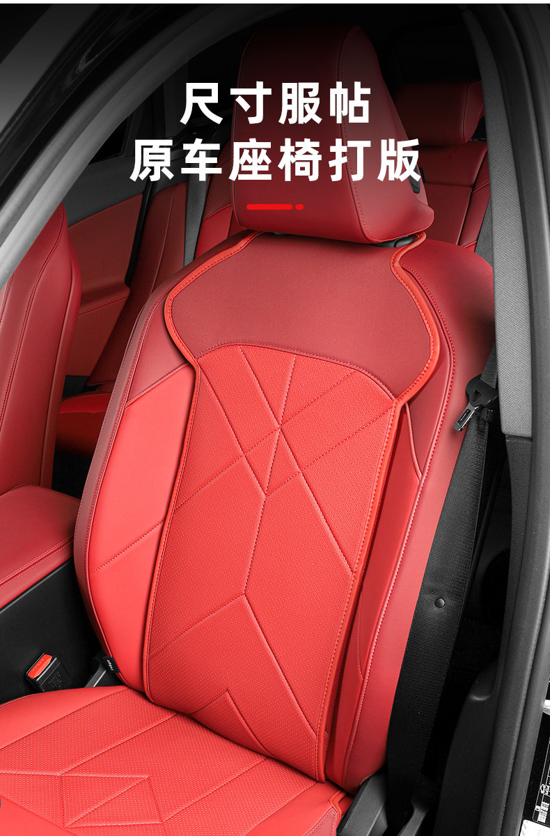 25-26 BMW New X3 Seat Cushions, Special Seat Covers for All Seasons, G45 Interior Accessories