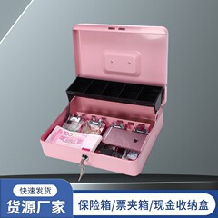 メーカーが鍵金を供給している金属製のレジケースのチケットに財布を挟んだデパートのスーパーコンビニのレジケース