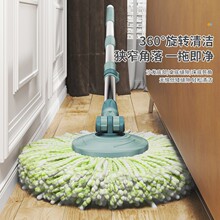 旋转拖把布头 家用地拖头吸水圆形棉头加厚拖布头旋转吸水