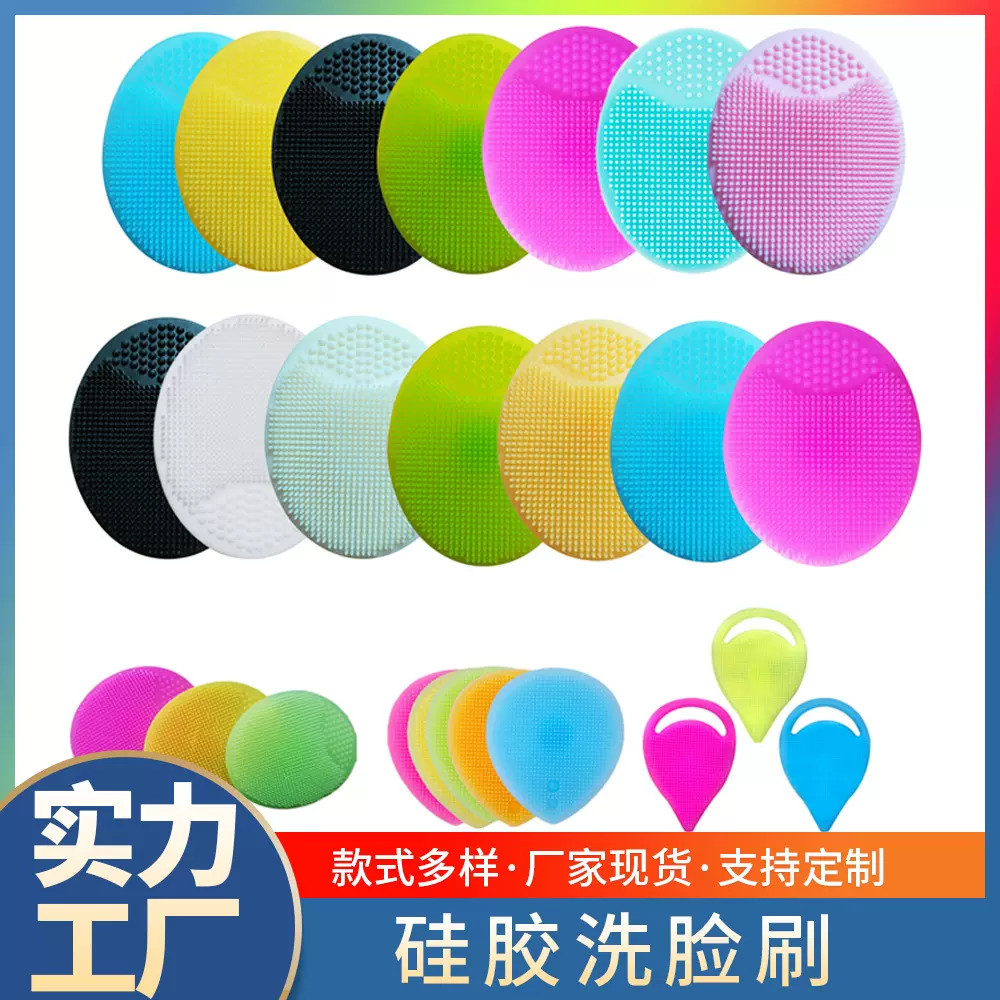 婴儿硅胶洗头刷新生儿洗澡按摩儿童搓澡宝宝洗脸刷清洁头皮梳子