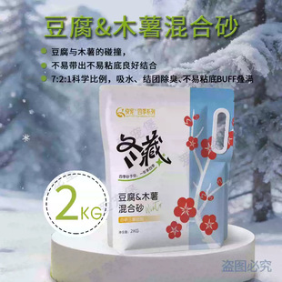 �쌙���b����ľ�����؈ɰ2kg�����Y�F����ճ�׎����ɛ_4���w��