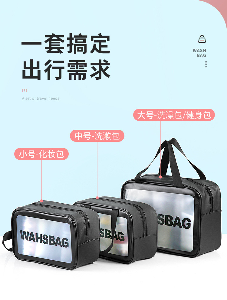 居家家化妆包高级感彩妆包女便携旅行化妆品包护肤品收纳包洗漱包