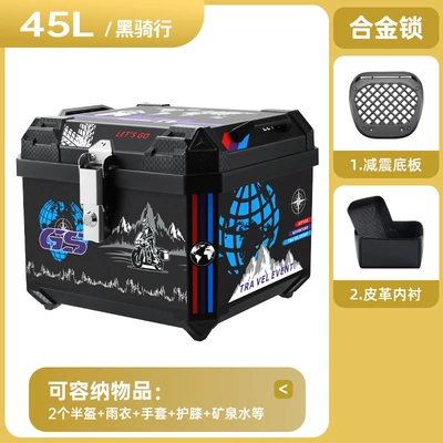 electric scooters, used as a storage box – Motorcycle trunk - heavy-duty-drop-resistant-45l-black-cycling-backpack-with-alloy-lock-featuring-a-shock-absorbing-base-and-a-thickened-inner-lining