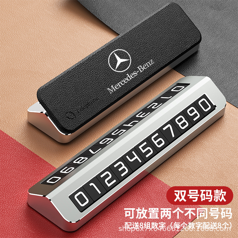 Temporary Parking Number Plate for Cars, High-End In-Car Digital Number Plate, Vehicle Moving Number Plate, Phone Number Plate for Moving the Car