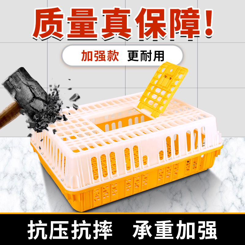 Jaula de pollo caja de rotación de plástico en una canasta de transporte de pollo, pato y ganso Jaula de pollo de gran tamaño gruesa Jaula de pollo, pato y ganso