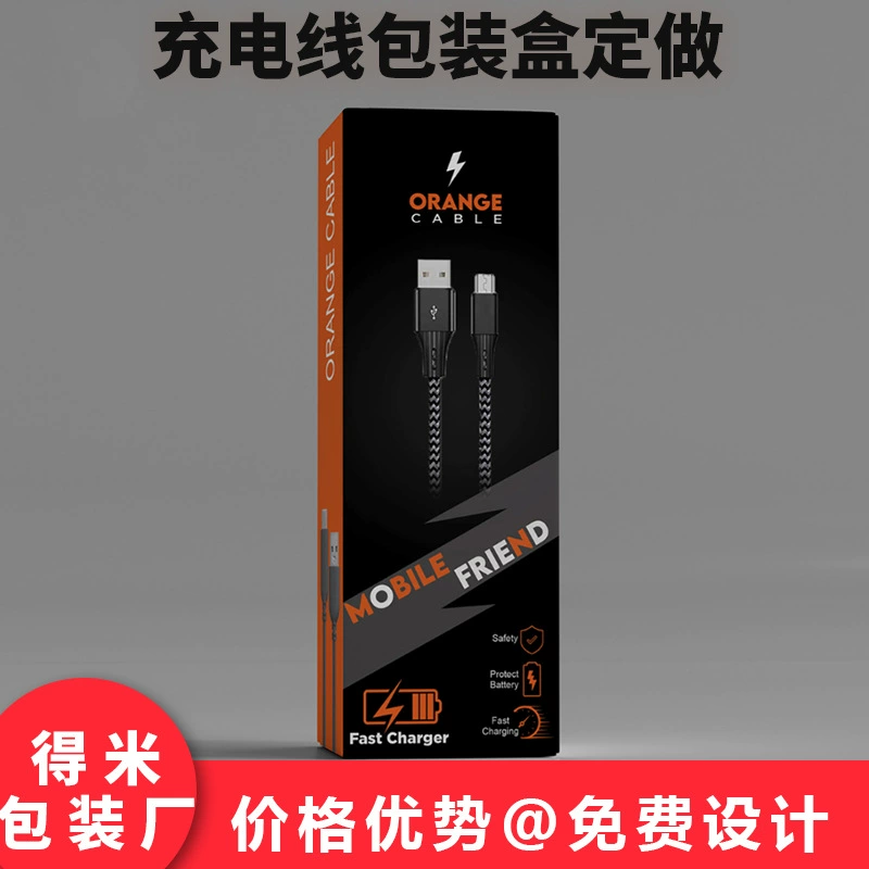 Упаковочная коробка для зарядного кабеля, индивидуальная цветная коробка для кабеля для быстрой зарядки мобильного телефона, плетеный кабель для передачи данных, 1 м, упаковочная коробка для кабеля для передачи данных из цинкового сплава