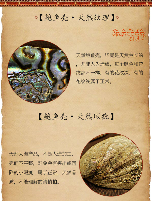现货 Wicca白鼠尾草烟熏配件贝壳+圣木支架 祭坛仪式用品 图 7