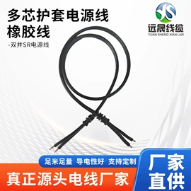 其他电缆;电源线;电力电缆