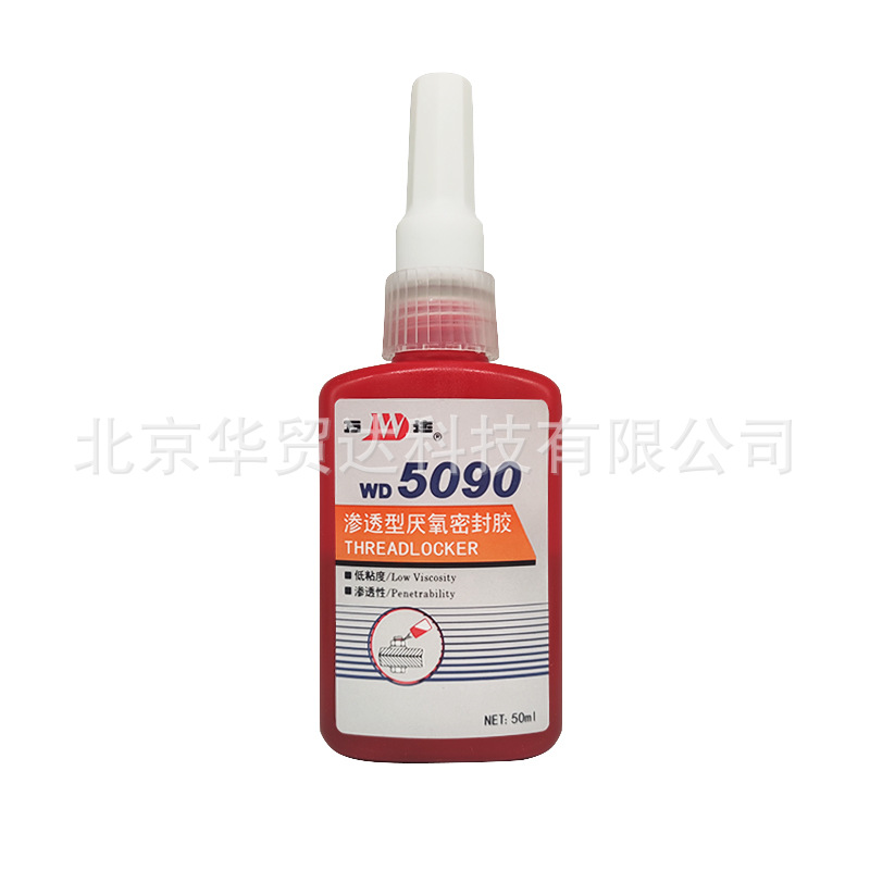 上海康达万达WD5090渗tou型厌氧胶 螺纹紧固砂眼密封胶水