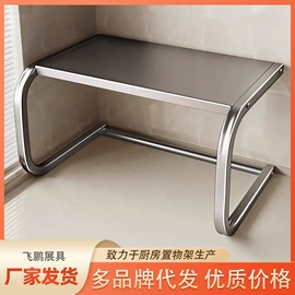 厨房置物架;微波炉层架;调味架