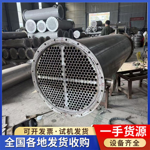 ���ֲ��P��й�ʽ������ ���a⁲��й������� �߉��M��������