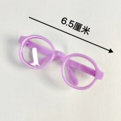 メガネメーカー。 13cm 自虐的なクマのメガネ。ラブブメガネクマ KT 車のペンダントアクセサリー