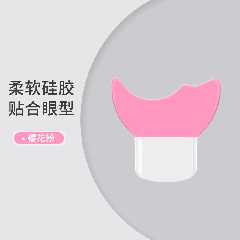 Silicone eyelash baffler Novice eyeliner Mascara Aid Eye Makeup Aid Crescent Soft silicone baffler