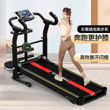 跑步机可折叠家用男女小型室内静音多功能减肥健身器材机械走步机