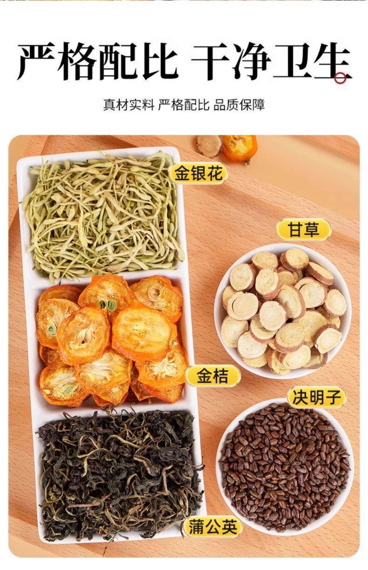 Dandelion Kumquat Herbal Tea Pu Gong Ying Jin Ju Cha 150 Tea Bags Daily Clearing Brew overview
