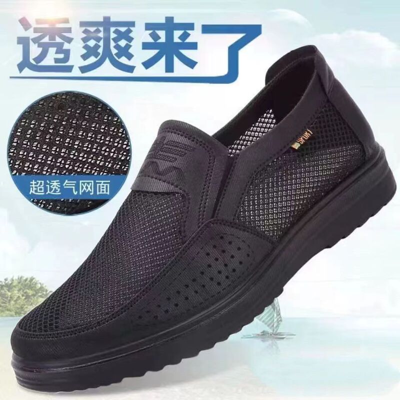 Old People's Shoes Old Beijing Cloth Shoes Men's Mesh Shoes Summer Middle-aged and Elderly Non-slip Casual Shoes Breathable Dad's Large Size Loose Shoes Old People's Shoes Old Beijing Cloth Shoes Men's Mesh Shoes Summer Middle-aged and Elderly Non-slip Casual Shoes Breathable Dad's Large Size Loose Shoes