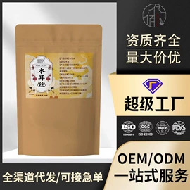 代用/养生茶;非处方滋补膏;其他冲调饮品