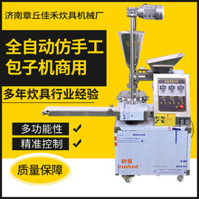 SùCض๦ʳò͏dͨȫԄӷֹʽәC