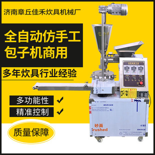 �S�����ù������C���ض๦��ʳ�ò͏dͨ��ȫ�Ԅӷ��ֹ���ʽ���әC