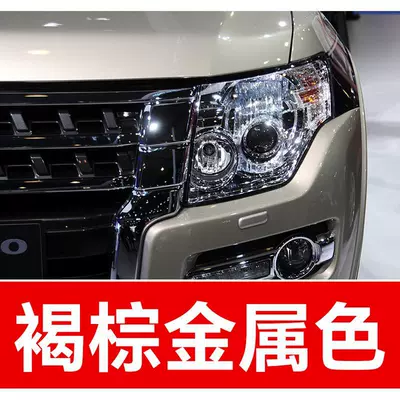 suitable for ASX, Outlander, and Pajero | Avtomobil boya qələmləri - buy-one-get-two-1-coat-of-color-paint-1-coat-of-brightening-polish-plus-a-free-toolkit-sandpaper-cleaning-cotton-and-applicator-brush-brownish-metallic-color
