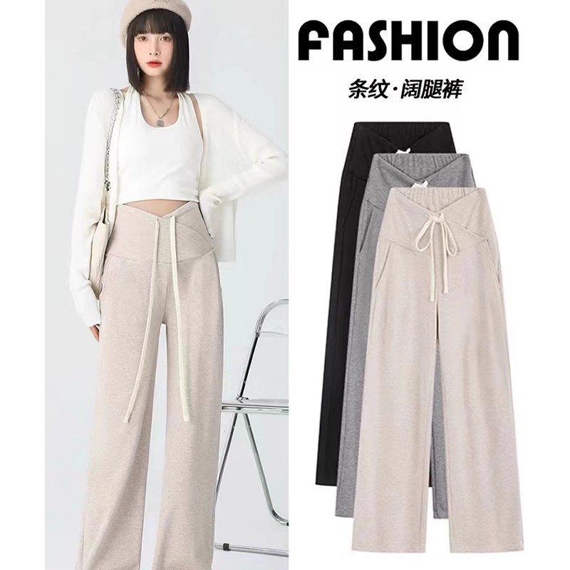 Maternity Wear with Adjustable Drawstring for Outerwear, Suitable for Spring and Autumn, Postpartum Wear for Pregnant Mothers, Warm and Trendy Wide-Leg Pants for Autumn and Winter
