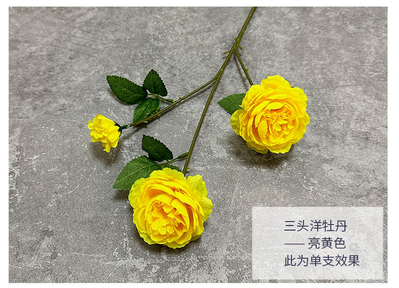 西洋玫瑰欧式包芯假花束婚庆仿真花家居花人造绢花三3头洋牡丹详情36