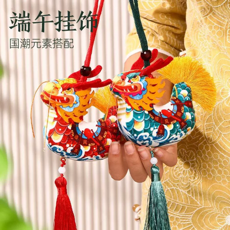 Праздник лодок-драконов саше мешочек полыни отпугивания от комаров