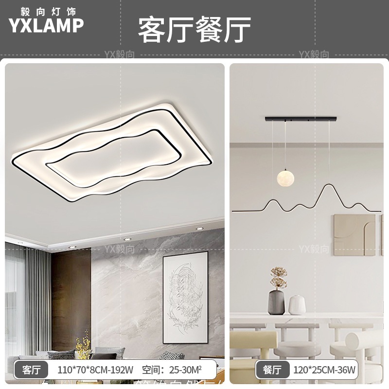 Luz de techo de la sala de estar italiana de alto nivel rectangular 2025 nueva luz de dormitorio de protección de ojos de espectro completo Zhongshan