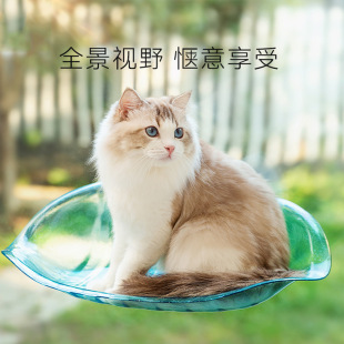 Cat Hammock Suspension Panoramic Bright Starlight Cartoon Cat Climbing Rack Glass Sucker Hanging Cat Sunset Cat Nest