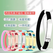 跨境能量手环负离子硅胶手腕带运动男女篮球磁石情侣平衡手链可调