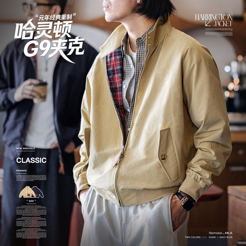 MRA Men's Vintage Classic Stand Collar Harrington G9 Jacket Executive Short Barn Style Khaki Coat for Autumn and Winter